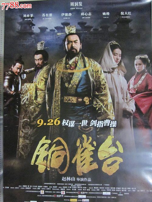 瑞士护照买个假的多少钱